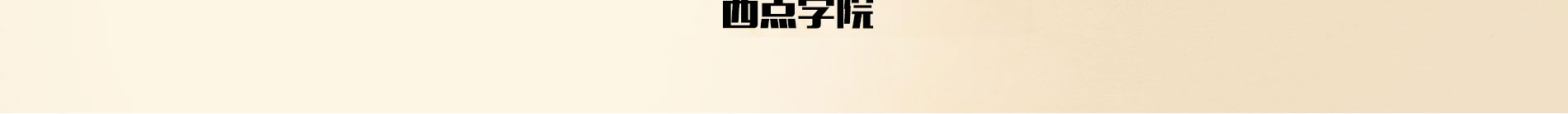 յѧУ